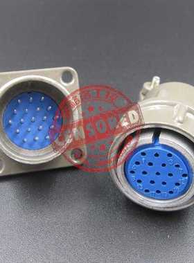 HAOGNCN X24K19P 航空插头 插座 X24 19芯 圆形连接器