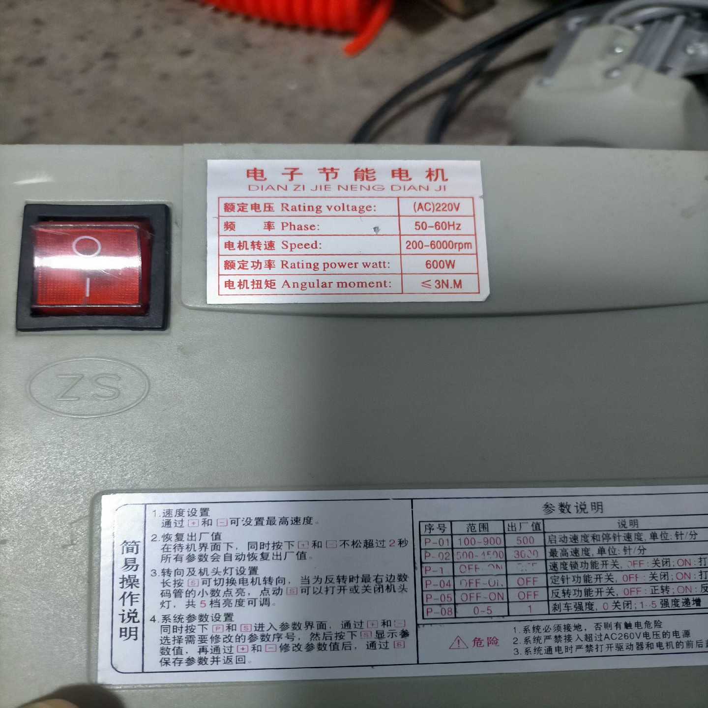 变频器CUR主板芯片6SW1701-0DA14/V98询价