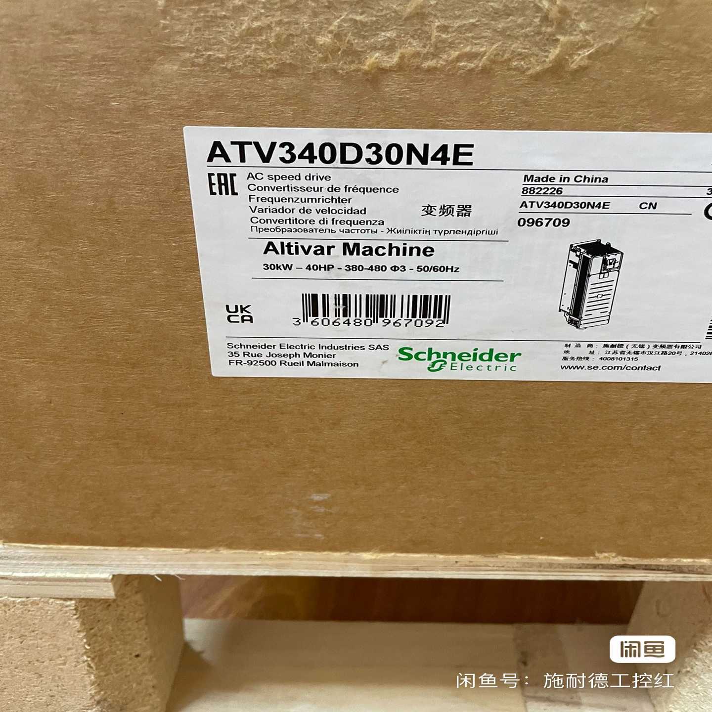 (询价)ATV340D30N4E系列的 变频器都有，正