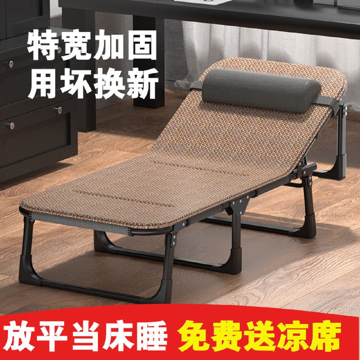 折叠床加厚加固办公室午睡神器成人单人床便携式多功能家用
