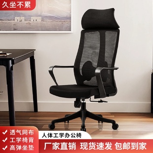 电脑椅家用网布办公椅会议椅书桌椅学生宿舍椅子旋转转椅