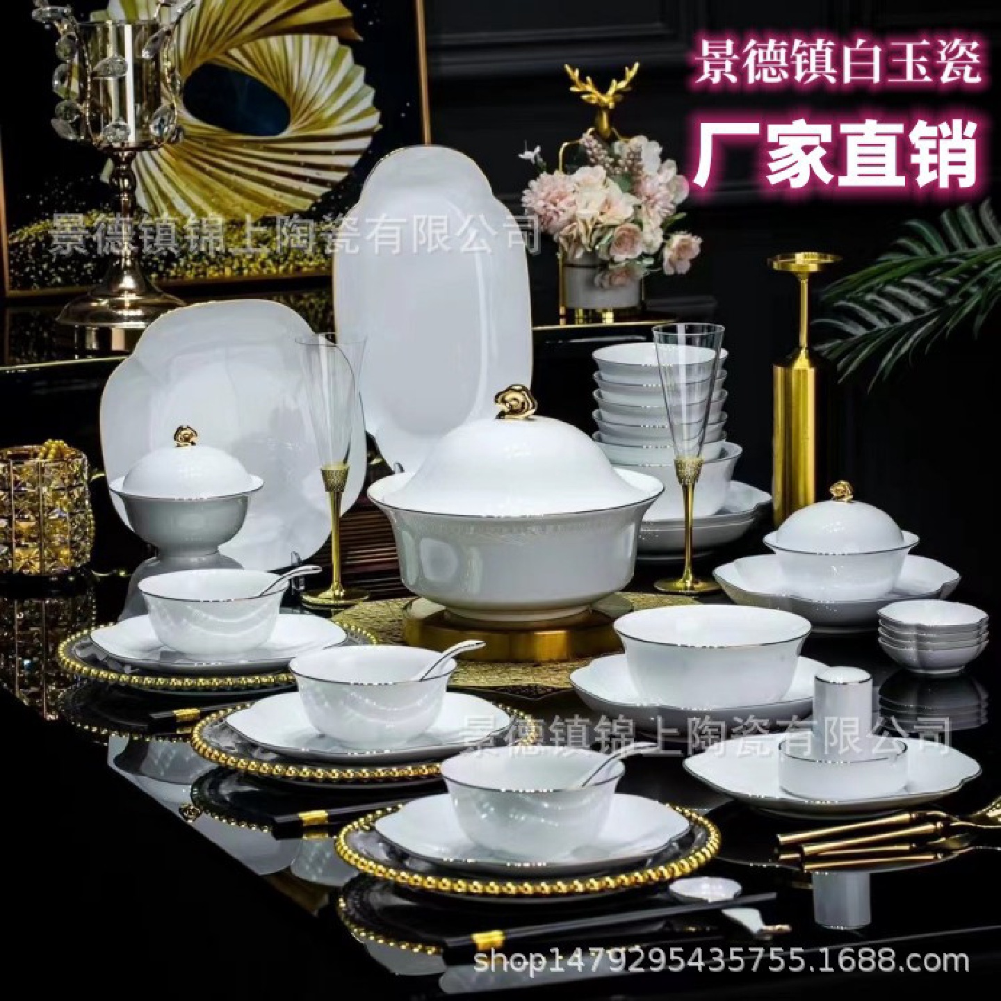 2023新款碗碟套装家用轻奢景德镇陶瓷骨瓷餐具碗盘筷乔迁结婚送礼