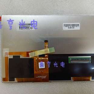 8寸液晶屏C080VTN03.1车载显示屏内屏幕另买触摸屏 现货原装