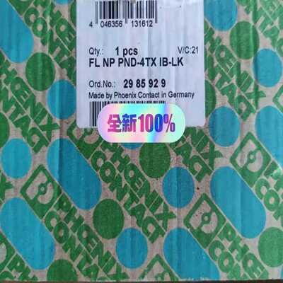 询价~2985929PLC信号电源模块PL NP PND