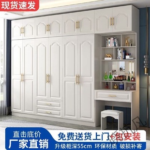 实木衣柜家用卧室包安装 xkf2欧式 对开门带梳妆台组合出租屋加固大