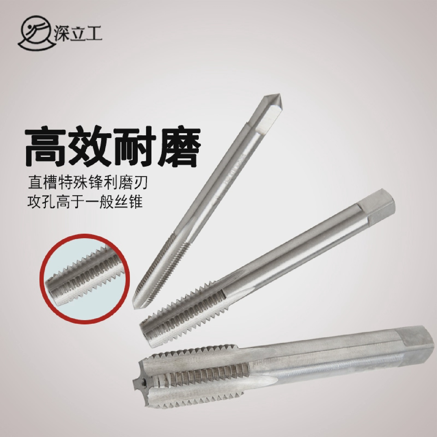 美制丝锥/美制丝攻/UNC/UNF直槽2-56/3-48/4-40/5-40/6-32/8-32