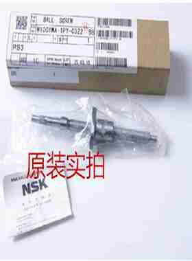 议价-NSK丝杆W1404FA-3P-C5Z8W14Y04FA-5P-C5Z8W1405FA-3P-C5Z