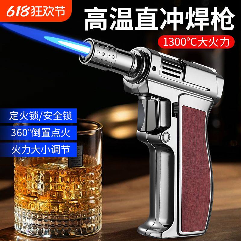 手枪充气打火机防风户外直冲点火器点艾灸焊枪喷火枪雪茄专用
