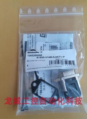 隆兴全新原装魏德米勒 法兰 IE-BSS-V14M-RJ45-FJ-P 现货10852*
