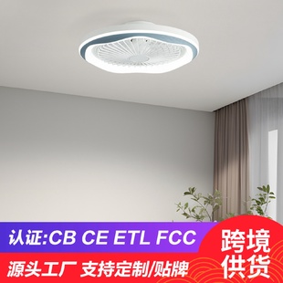 吸顶灯 卧室风扇灯吸顶餐厅家用一体吊扇灯静音儿童房超薄带风扇