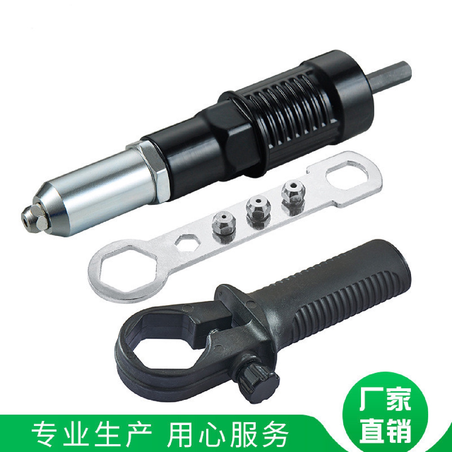 电动铆钉枪抽芯拉铆枪转换头抢拉钉拉卯枪头柳钉钉铆拉丁打器气动
