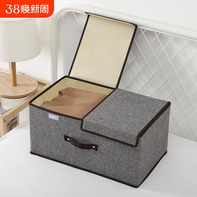 衣服收纳整理箱布艺储物箱裤收纳盒子衣柜内衣袜子衣物折叠带盖