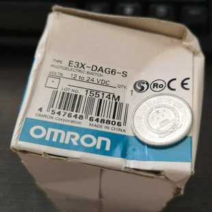 星慕电子 WT34 光纤放大器E3X R210S06 DAG6