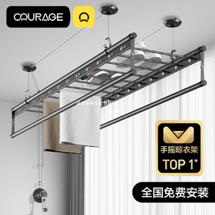 手动晒衣架凉衣 升降晾衣架手摇器阳台室内家用晾衣杆自动顶装