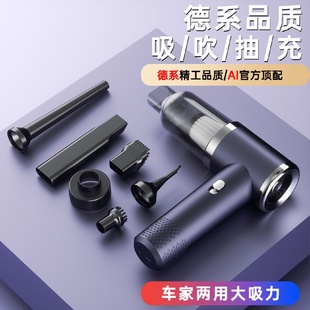 车载吸尘器手持小型汽车用家用两用无线超强吸力大吸力车内吸尘机