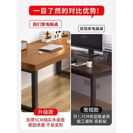 A9L新品实木电脑桌台式简易办公桌子家用卧室双人学习桌书桌长方