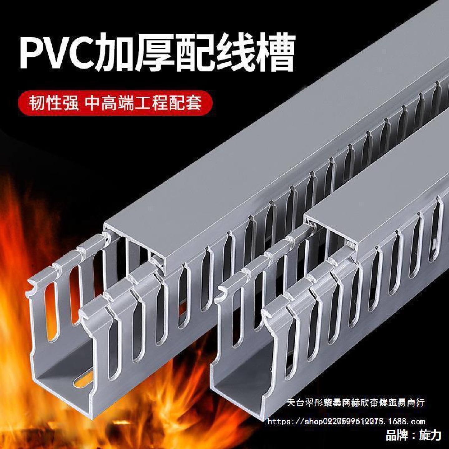 pvc线槽明装塑料工业阻燃配电箱走线槽电线行线槽理线布线配线灰