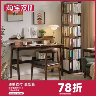 实木书桌卧室桌子办公桌简约台式 电脑桌简易小桌子写字桌学习桌