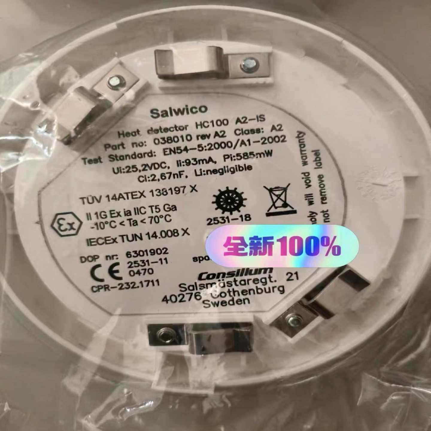 【星慕电子】康士廉CONSILIUM HC100 A2-IS议价