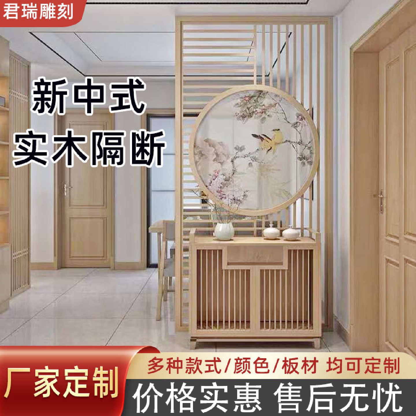 新中式实木隔断屏风客厅镂空雕花格栅日式玄关装饰仿古花窗背景