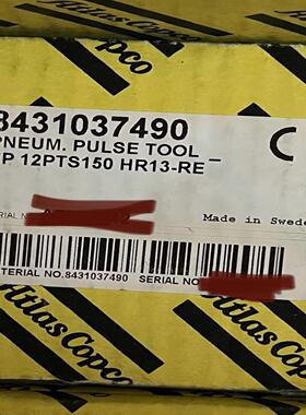 配件原装ATLAS COPCO阿特拉斯气动扭力扳手EP12 PTS150议价