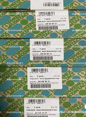 【议价】PSR-SCP-24UC/ESAM4/8X1/1X229