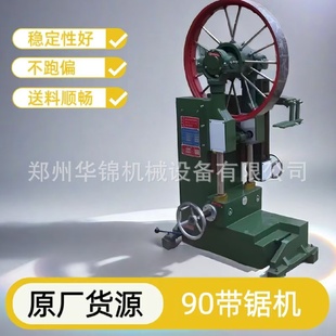 带锯床立式 现货直供变频高速立式 液压木工带锯机小型家用锯床