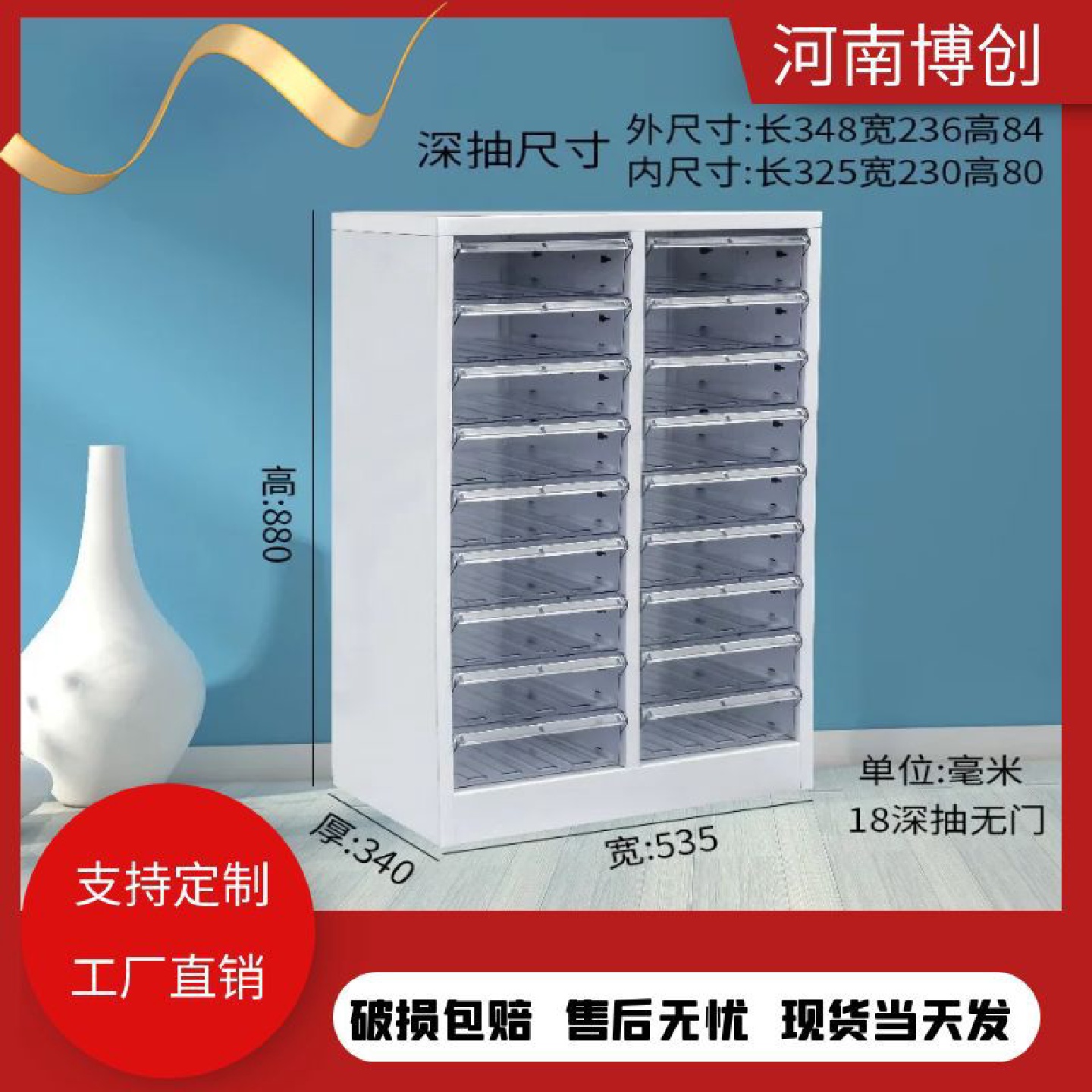 办公室A4铁皮文件柜抽屉式多层样品票据资料收纳整理效率储物柜4