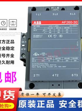 隆兴原装正品ABB交直流通用接触器AF260-30-11 100-250VACDC质*