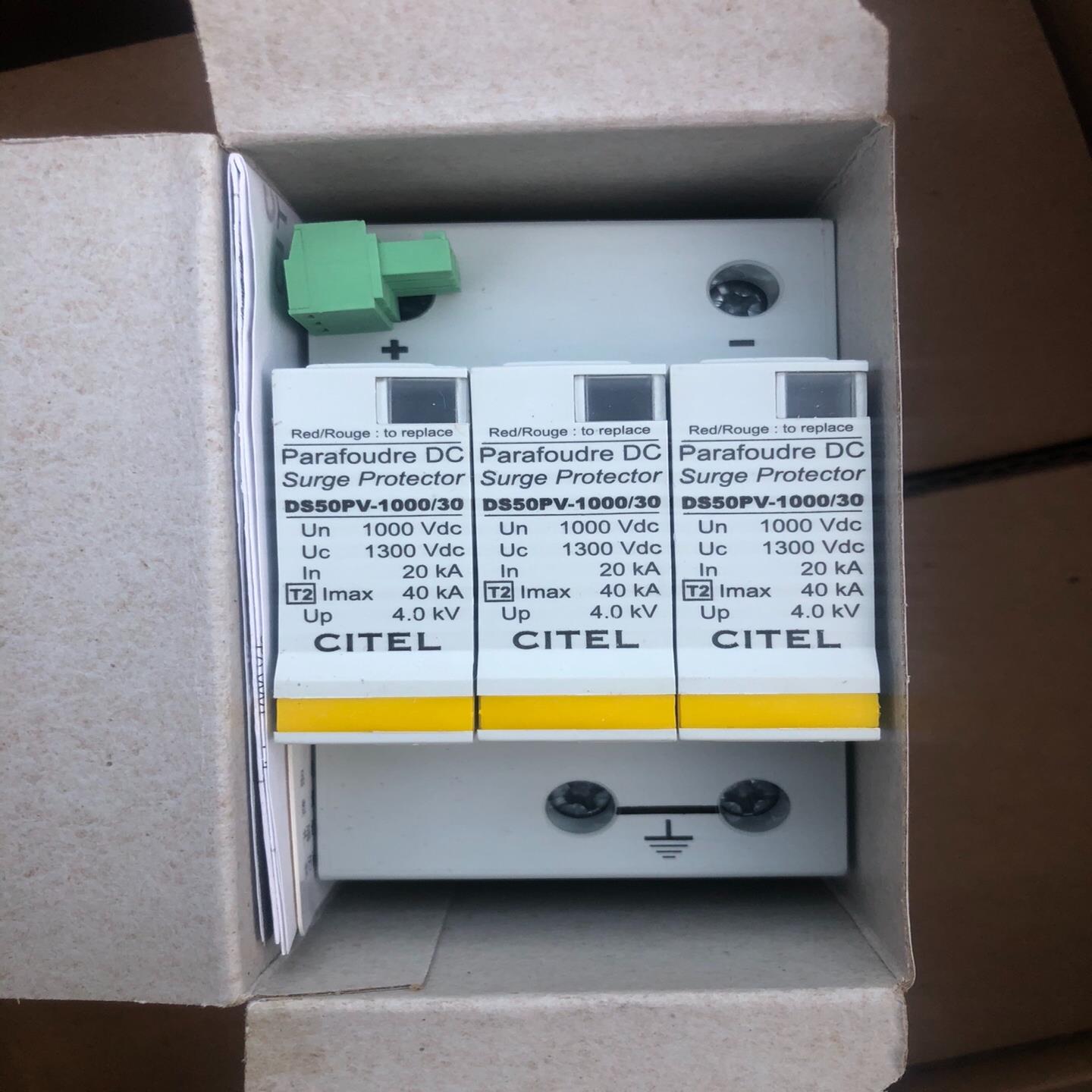 (询价)西岱尔DS50PV-1000/30 光伏直流电源浪涌保护器。