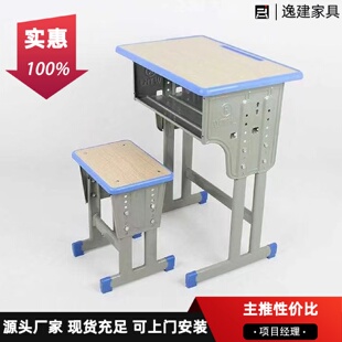 课桌椅直销学校中小学生课桌家用补习培训桌辅导班书桌多功能