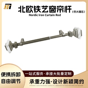 加厚铝合金罗马杆大理石纹路新中式 轨道滑轨窗帘杆 伸缩杆侧装 顶装