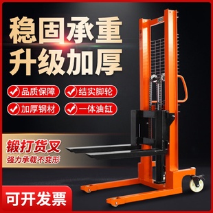 2吨手推堆高铲车3吨半电动小型升降地牛装 手动液压叉车1 卸搬运车