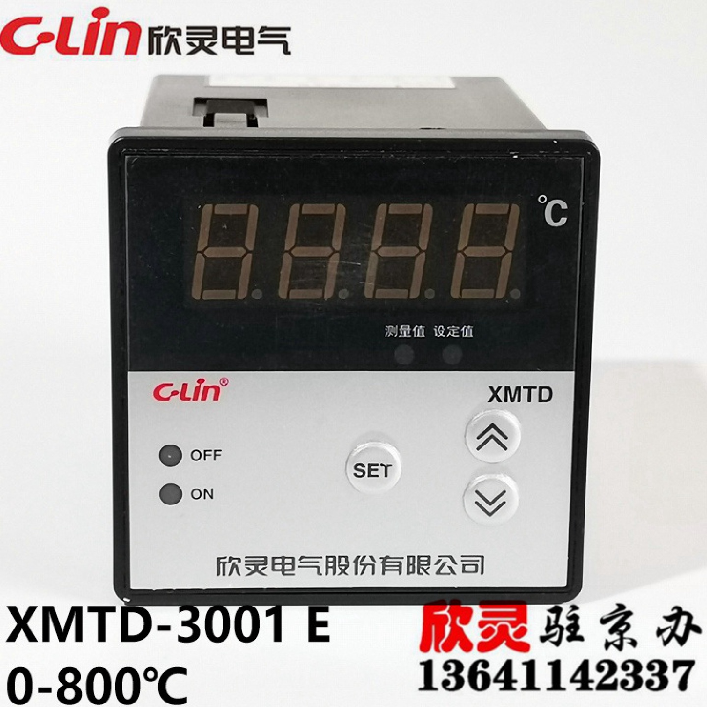 欣灵温度控制仪温控器温度控制器温控开关XMTD-3001E0-800