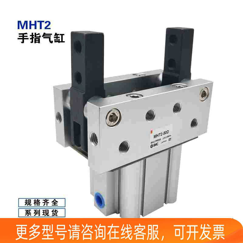 SMC型T2-32D/40D/50D/63D-32DZ-40DZ-50DZ-63DZ气爪手指气缸