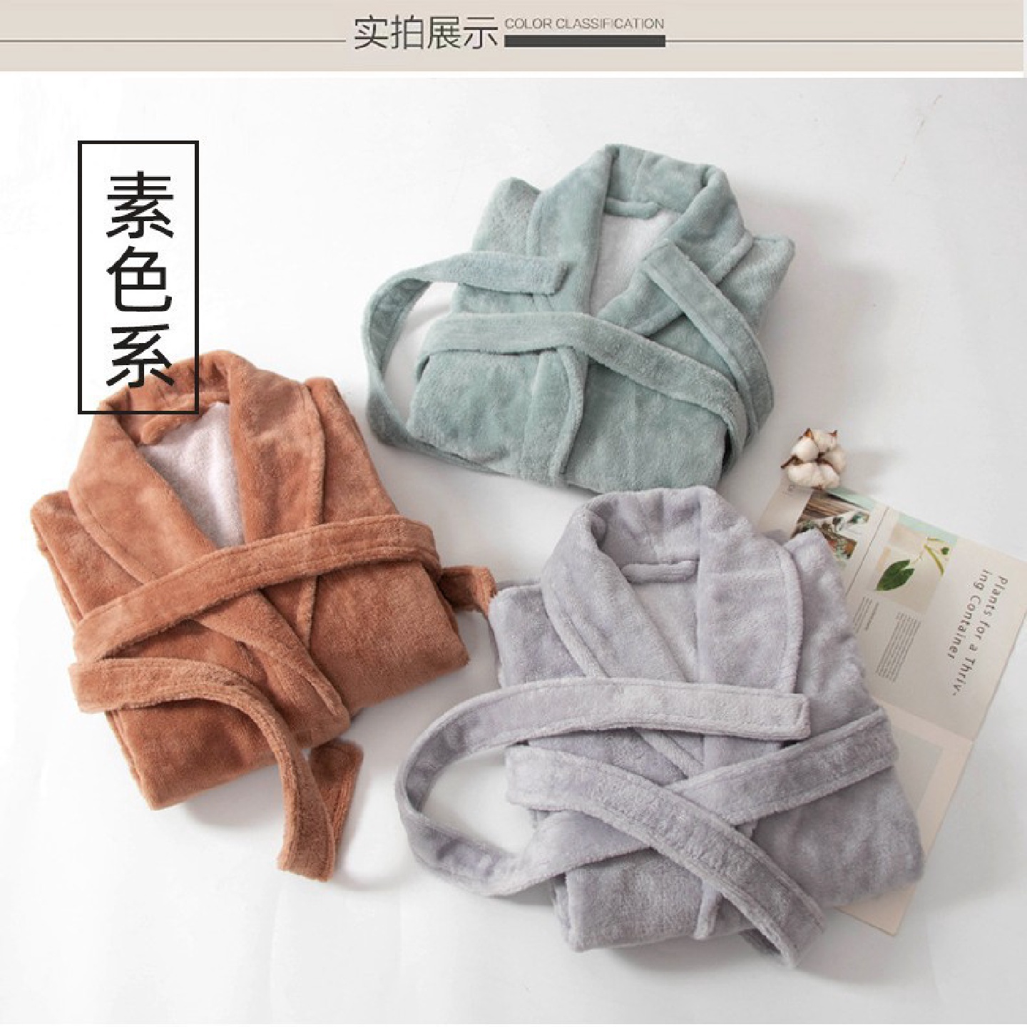 双面浴袍男女秋冬加厚毛巾料内里棉睡袍冬天游戏洗澡吸水素色浴衣