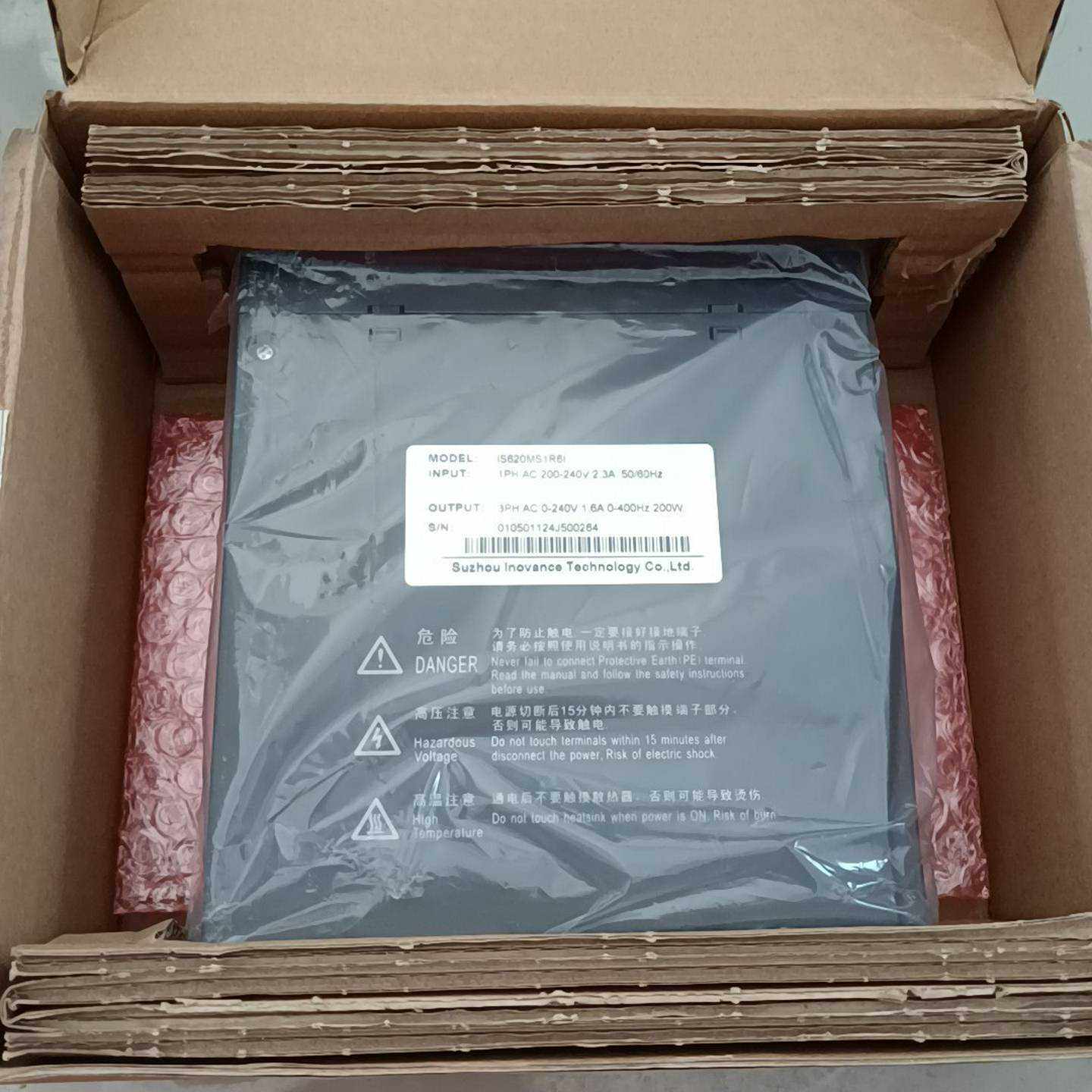 汇川全新 驱动器，图片实物拍摄，剩余一台，IS620MS1R{议价}