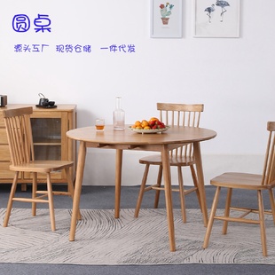 原木高脚圆桌餐桌家用商用民宿大圆桌 北欧实木餐桌高桌白橡木日式