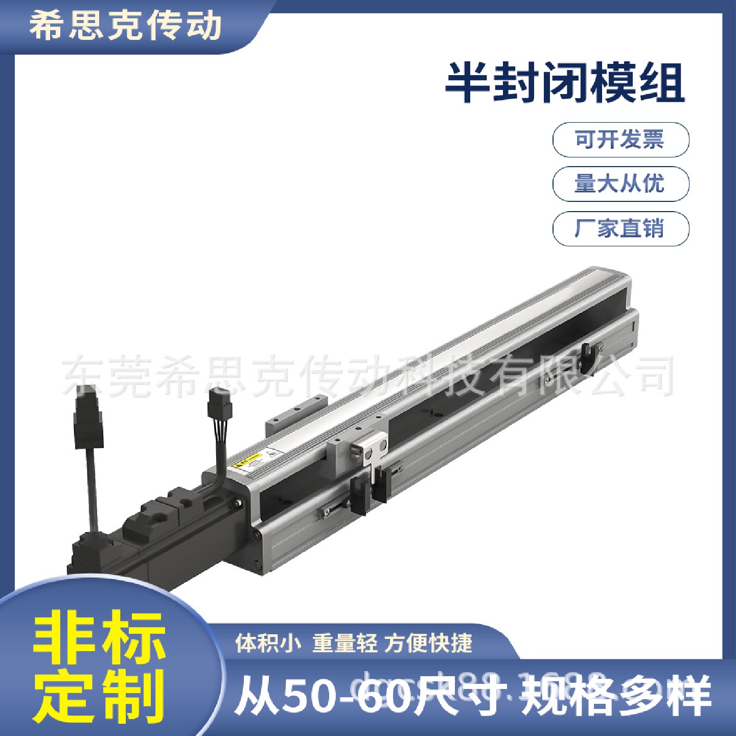 工厂直销XSK17S-L25-S1050-O3-M75-MK-C模组配件