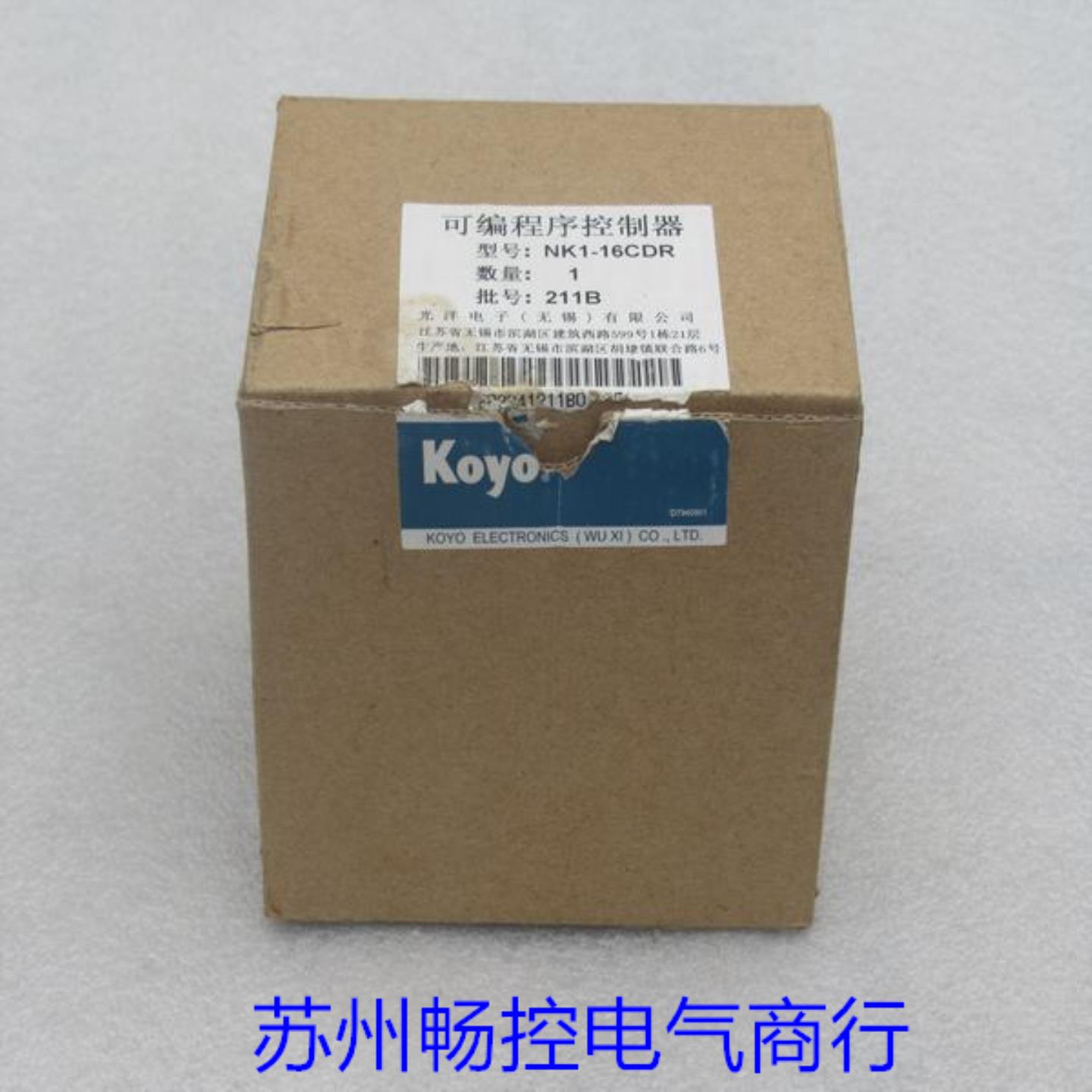 隆兴*现货销售*全新光洋KOYO模块 NK1-16CDR 现货*