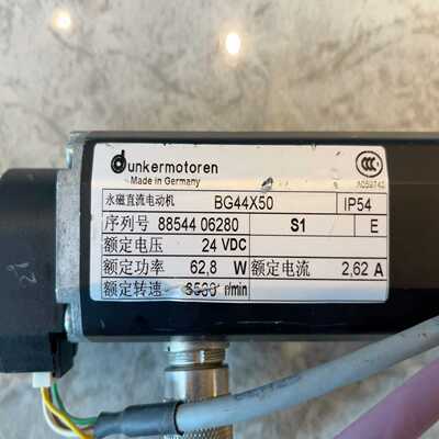 【议价】unkermotoren德恩科24V直流电机BG44X50，