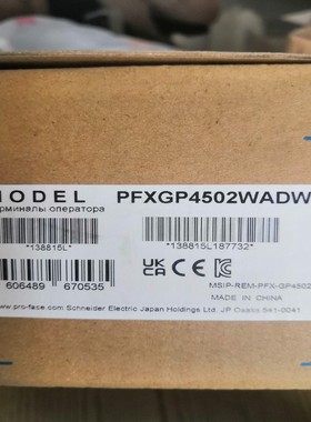 普洛菲斯触摸屏PFXGP4502WADW ，仅测试，配件（佳毅工控）