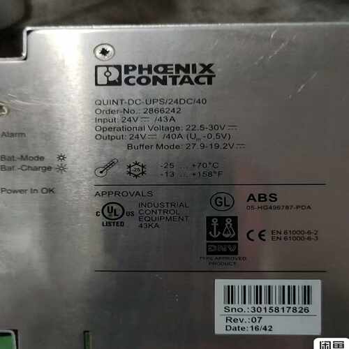 询价~电源ups控制器QUINT-DC-UPS/24DC/