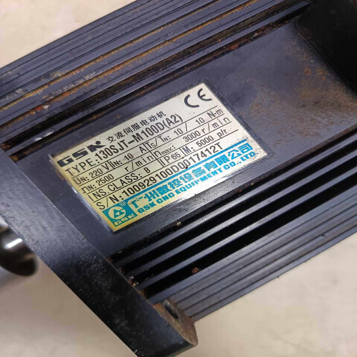 拆机广数10牛米电机，5000线编码器，3000转，功能包好--议价商品