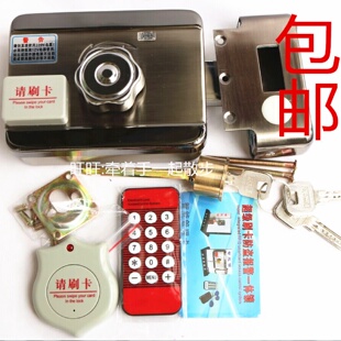 包邮 出租屋门锁门禁刷卡锁一体锁家用电子锁遥控锁感应锁电机锁