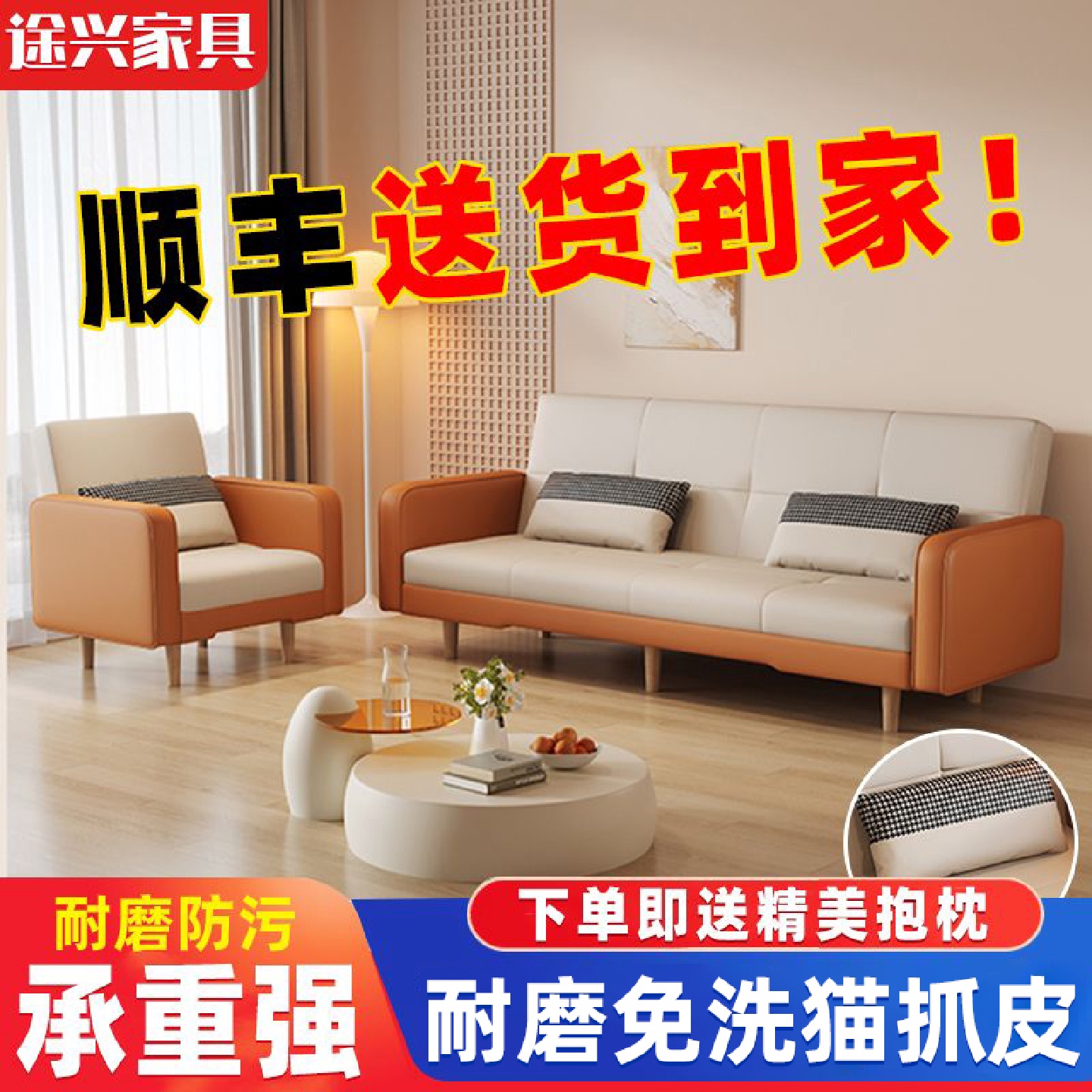 0J猫抓皮沙发客厅2024新款折叠多功能出租房简约两用双人小户型沙