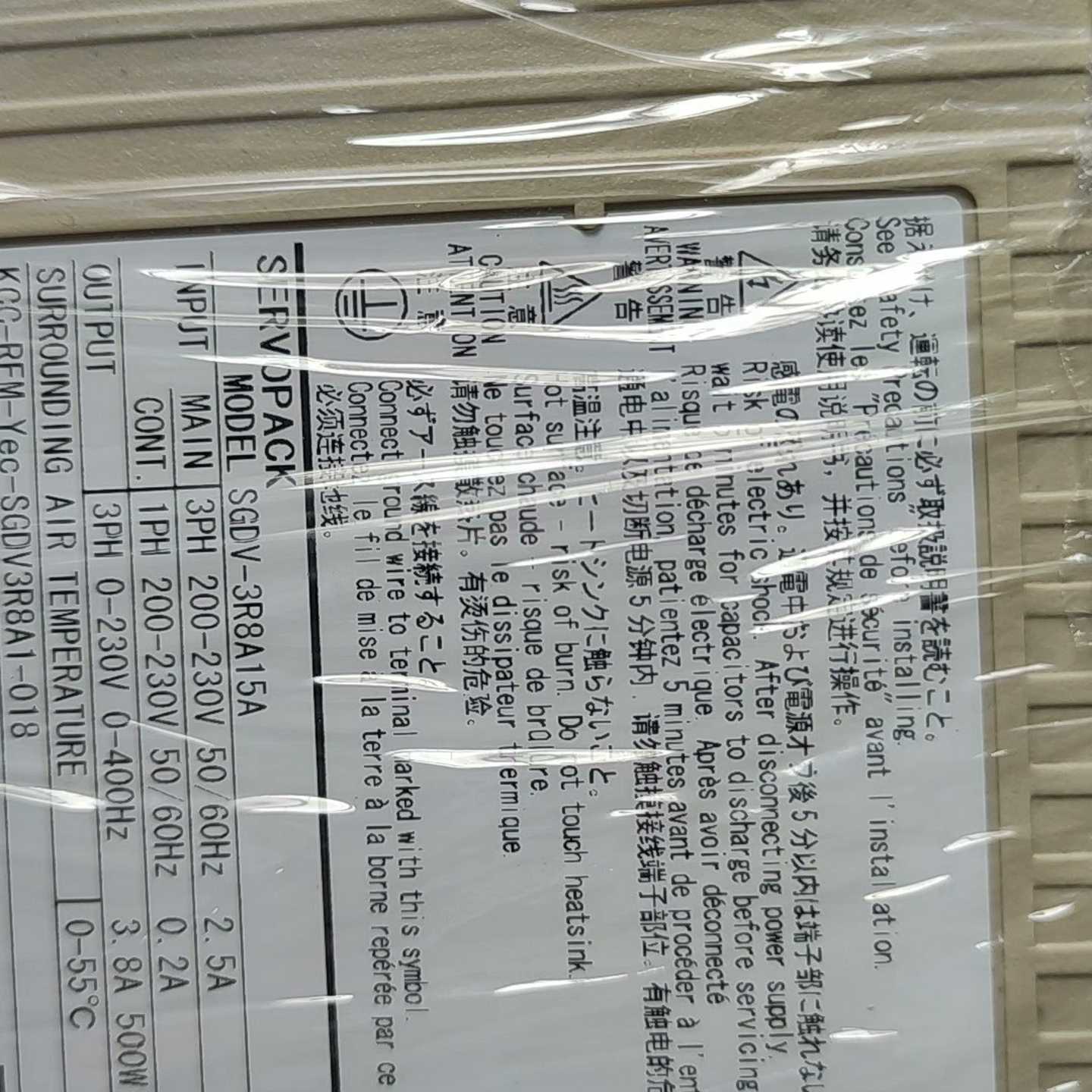 安川SGDV-3R8A15A（电子设备）