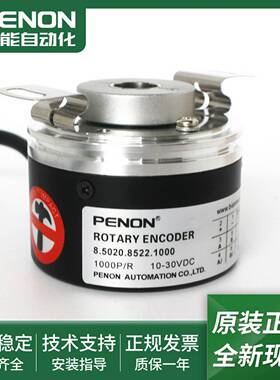 议价-全新8.5020.8522.1000光电旋转编码器8.5020.852e2.1024