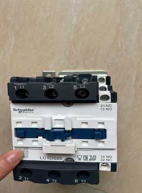 询价~施耐德LC1DS65交流接触器