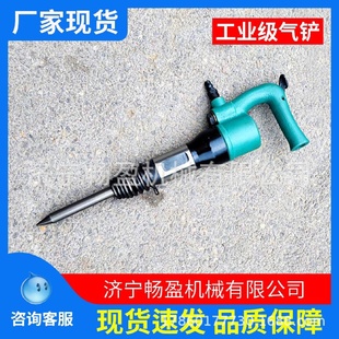强力气锤C4气铲C6风铲气镐破碎机风镐风锤除锈机气锹焊渣